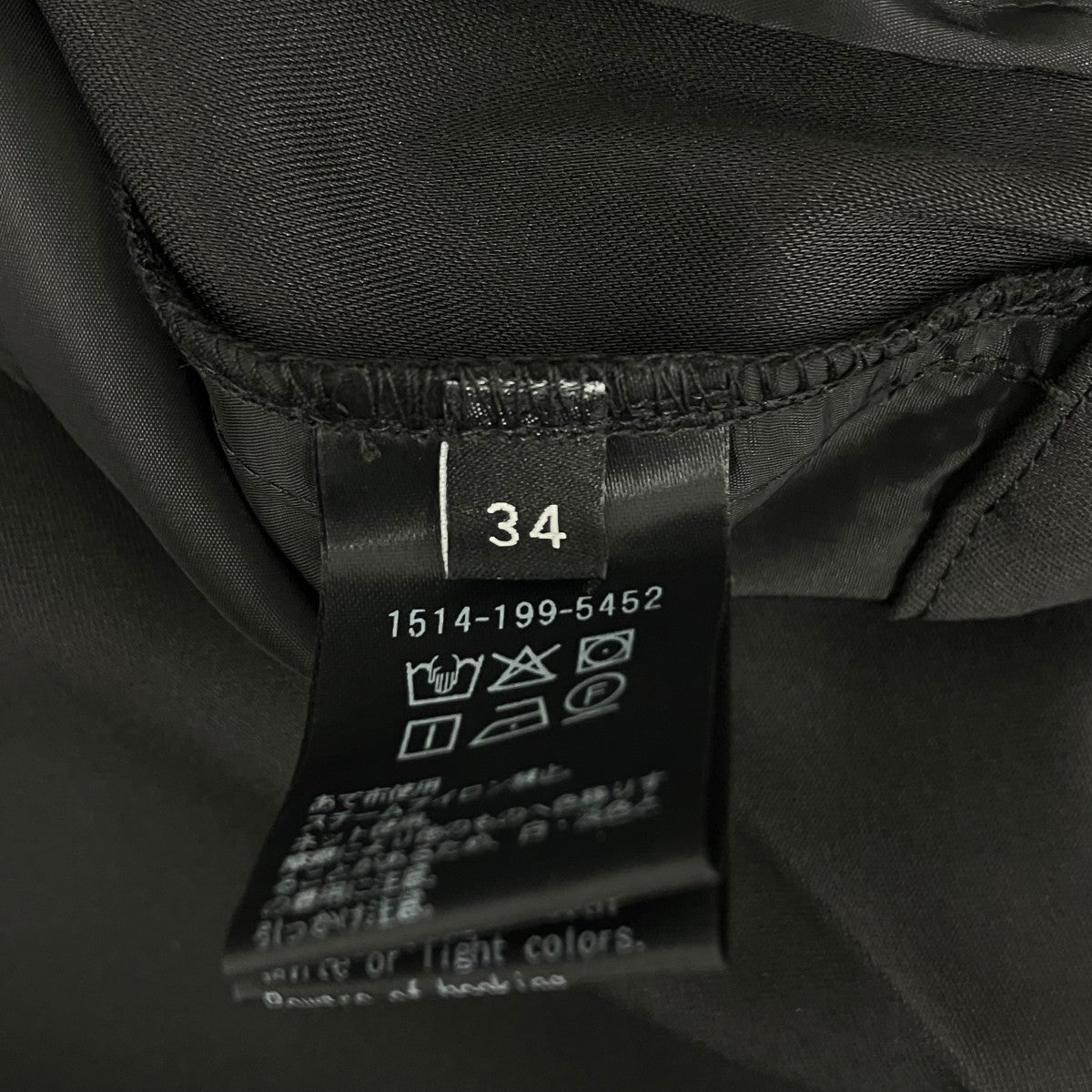 UNITED ARROWS パンツ15141995452 古着・中古-6枚目のアイテム画像