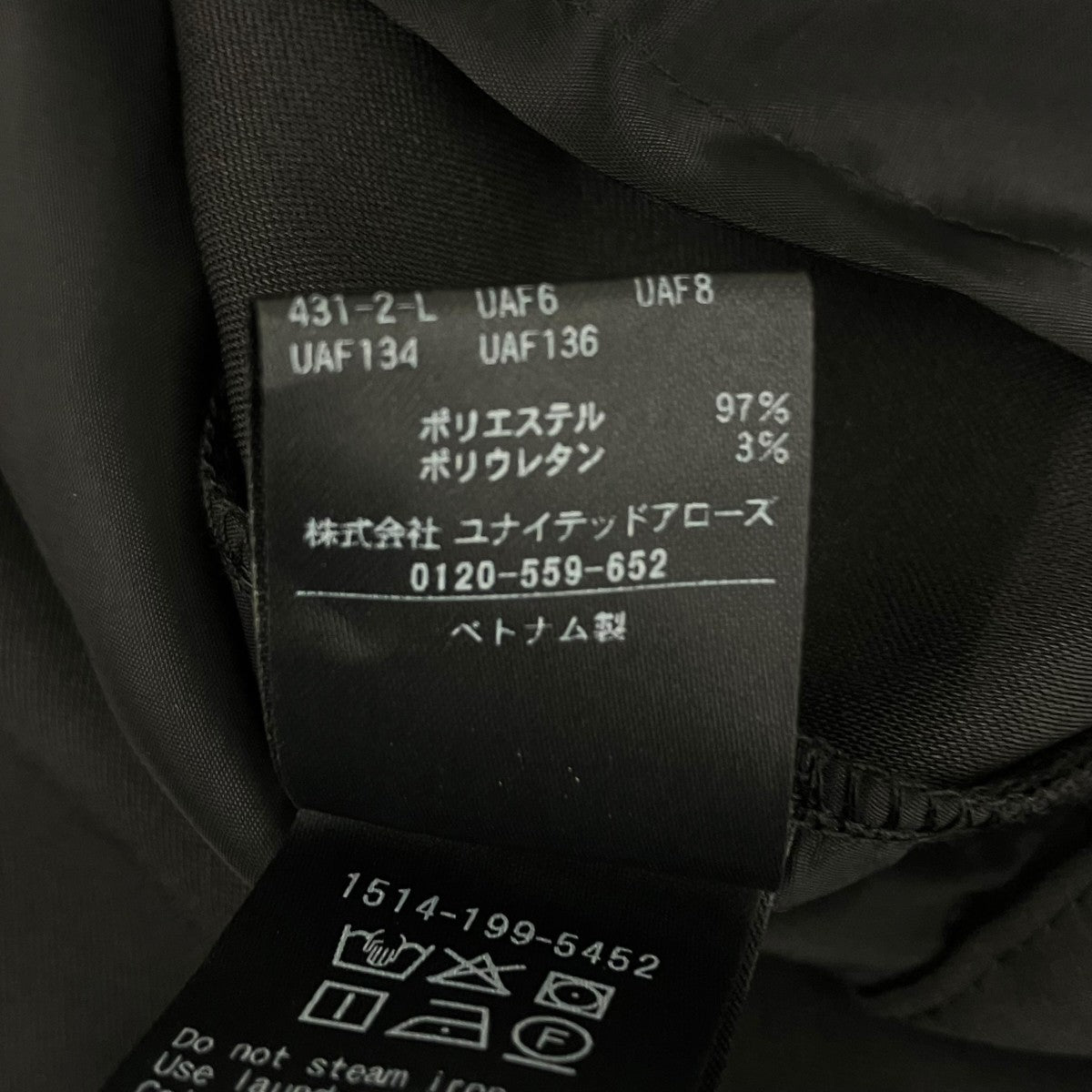 UNITED ARROWS パンツ15141995452 古着・中古-7枚目のアイテム画像