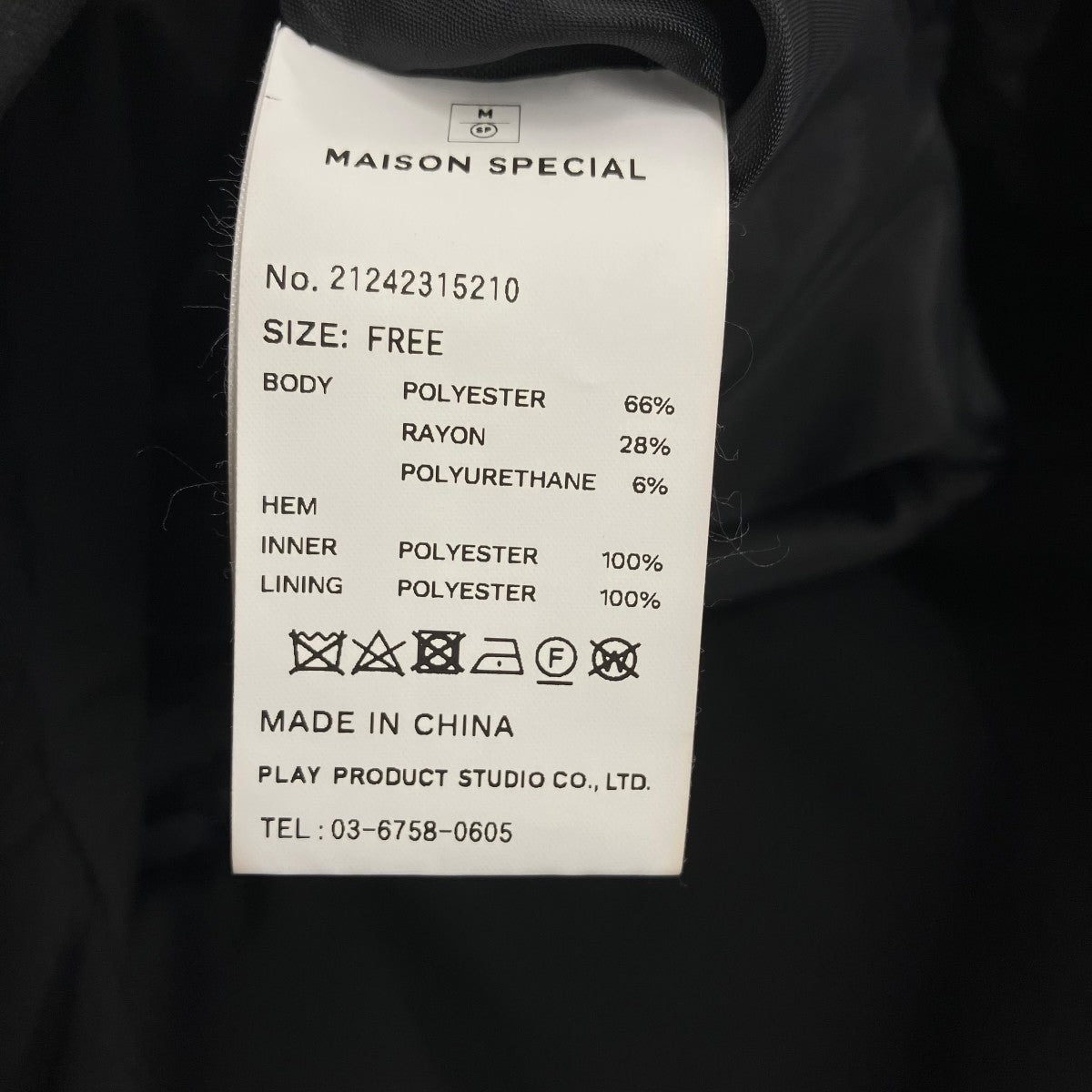 MAISON SPECIAL バルーンワンピース21242315210 古着・中古-5枚目のアイテム画像