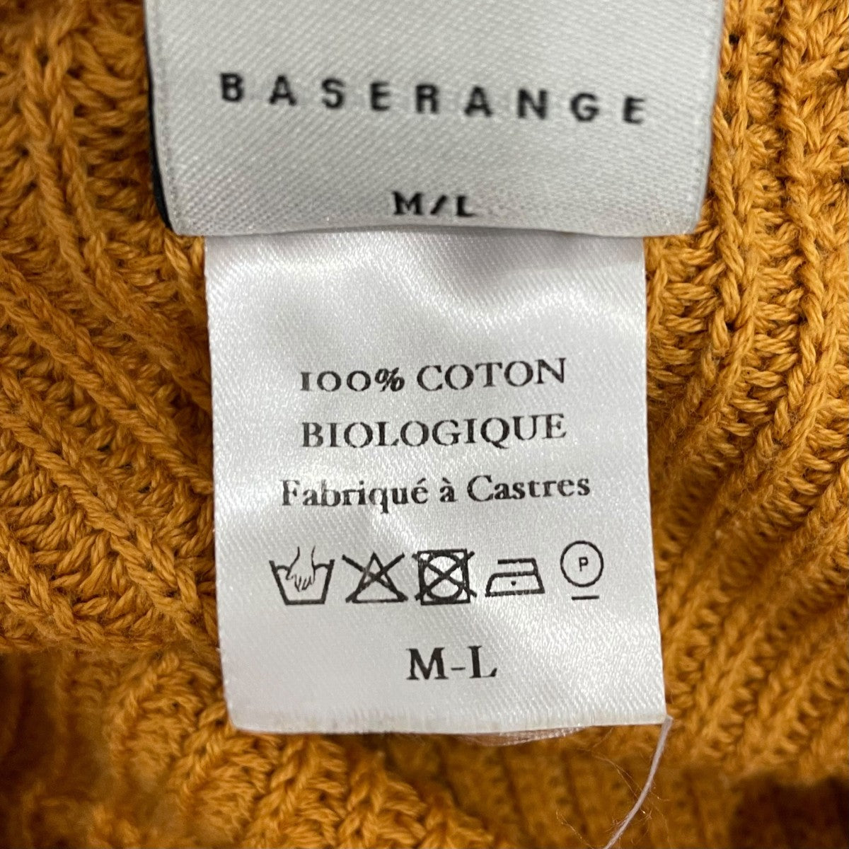 BASERANGE ニットパーカー 古着・中古-6枚目のアイテム画像