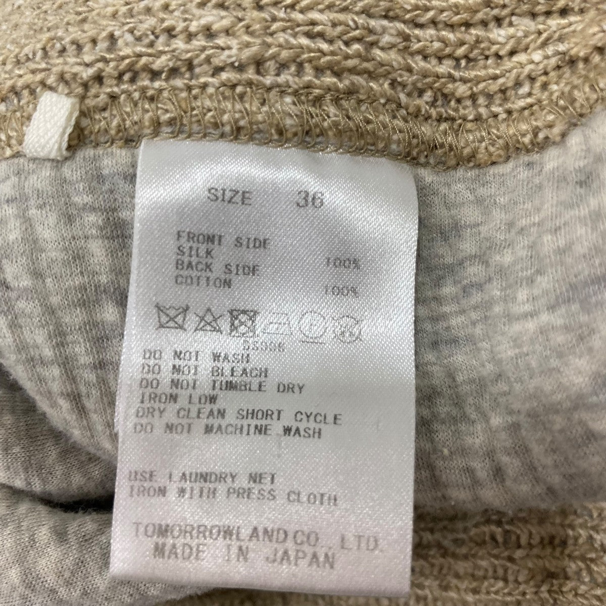 GALERIE VIE ニットパンツ23049404103 古着・中古-7枚目のアイテム画像