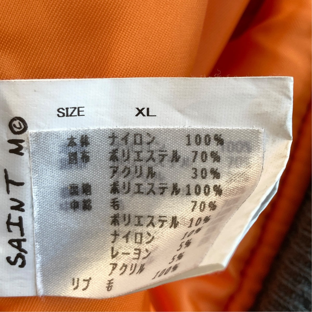 24AWDAMEGE MA-1ジャケットSM-YS1-0000-064