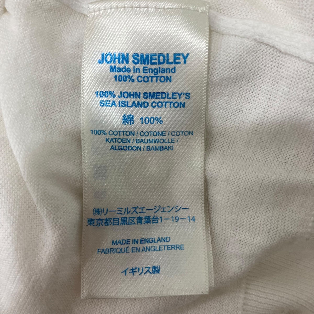 JOHN SMEDLEY ポロシャツ 古着・中古-8枚目のアイテム画像