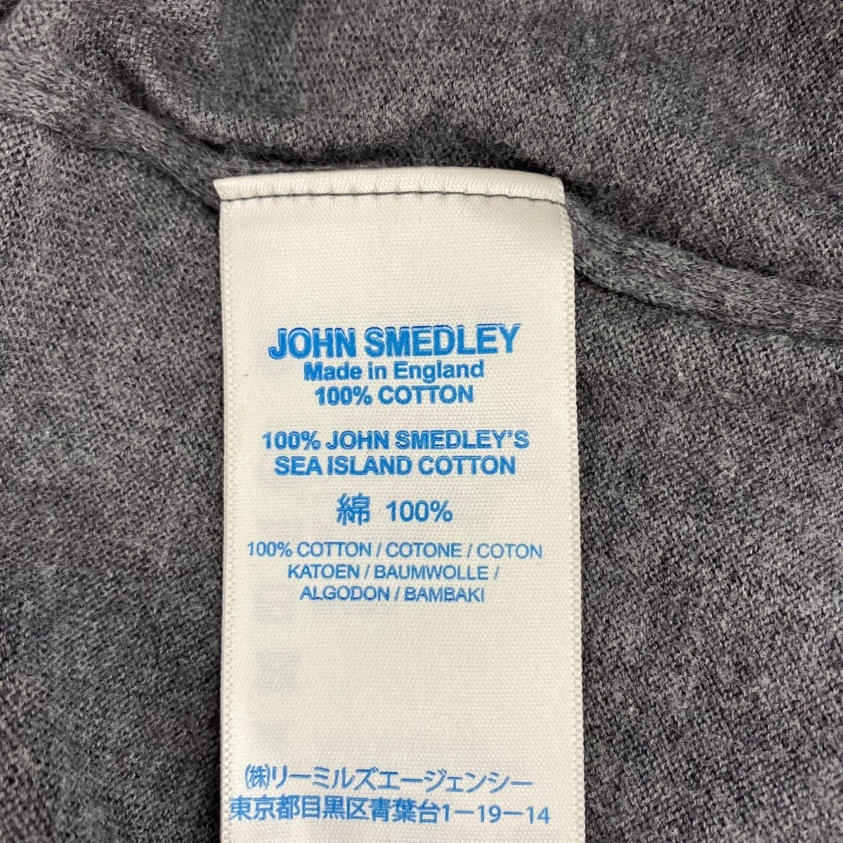 薄手セーター
