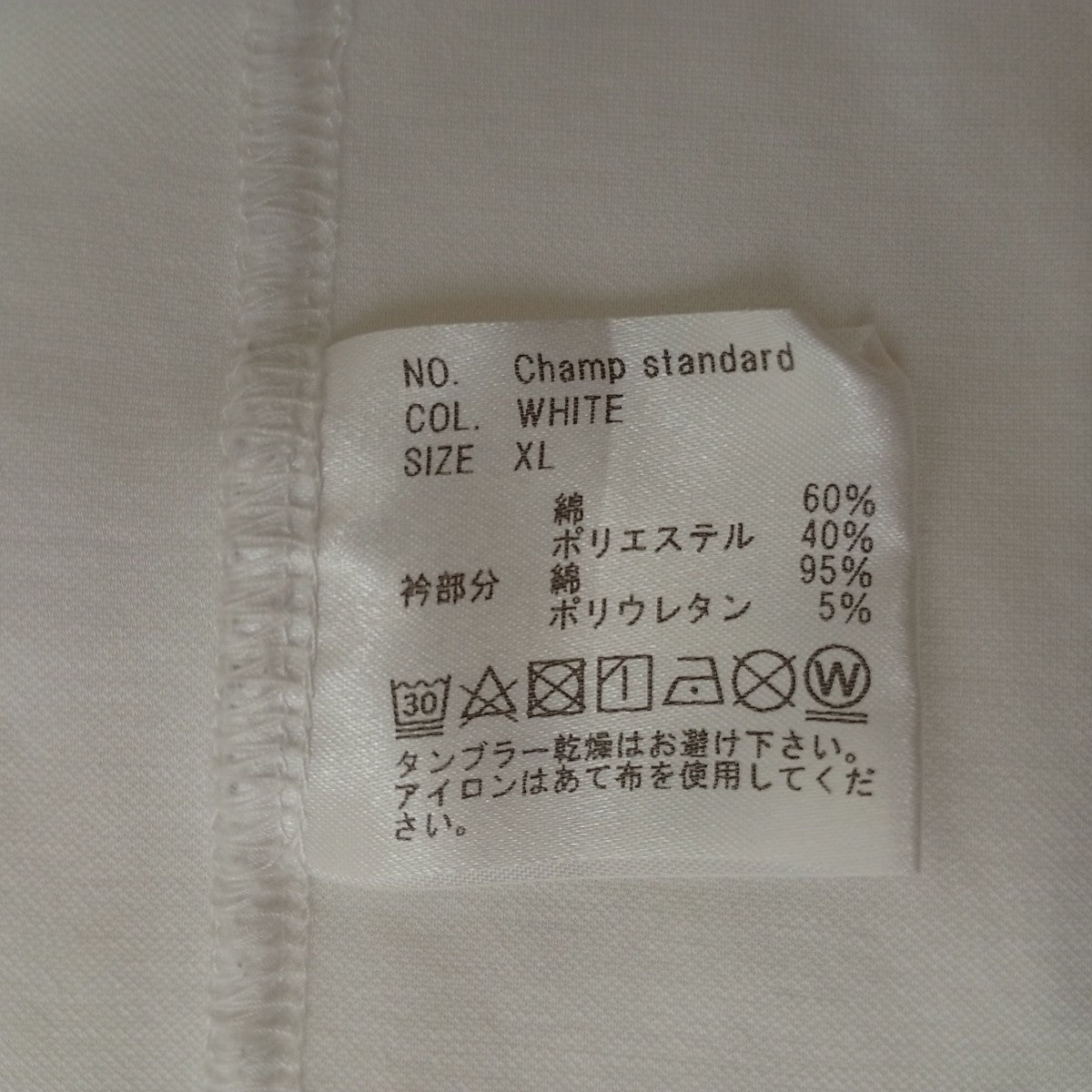 Tシャツ