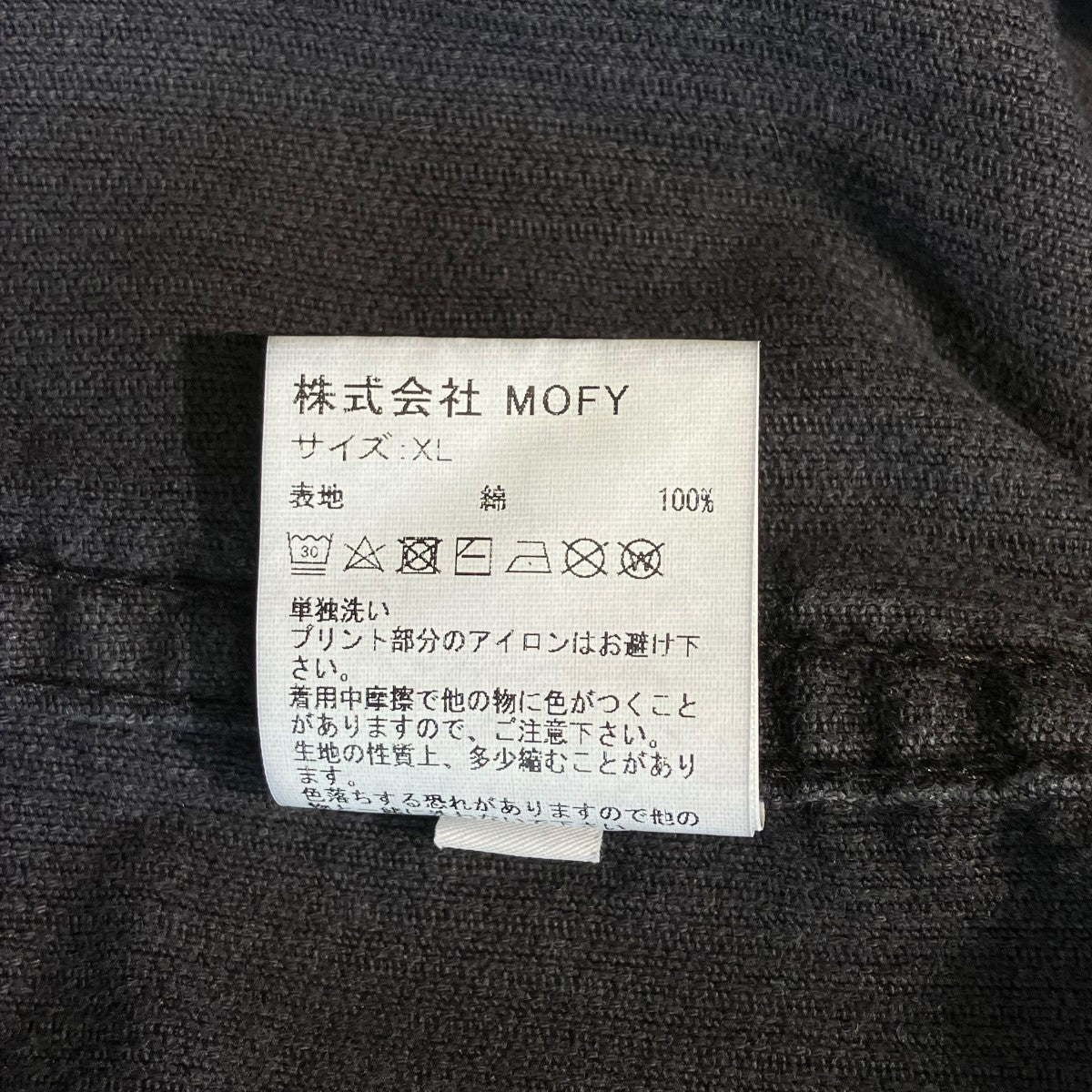 SEQUEL×FRAGMENTS コーデュロイジャケット 古着・中古-6枚目のアイテム画像