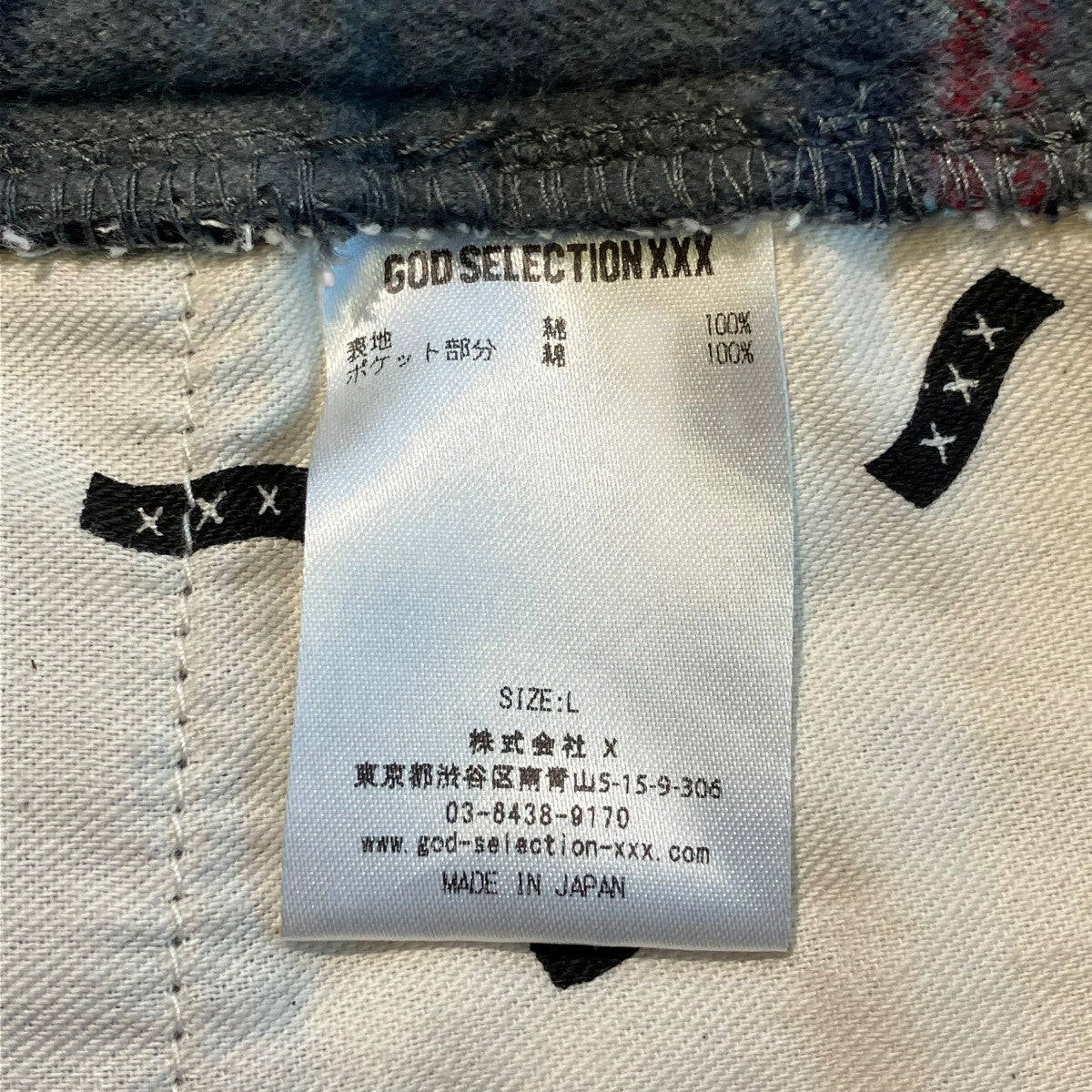 CHECK EASY PANTSパンツGX-A24-PT-02