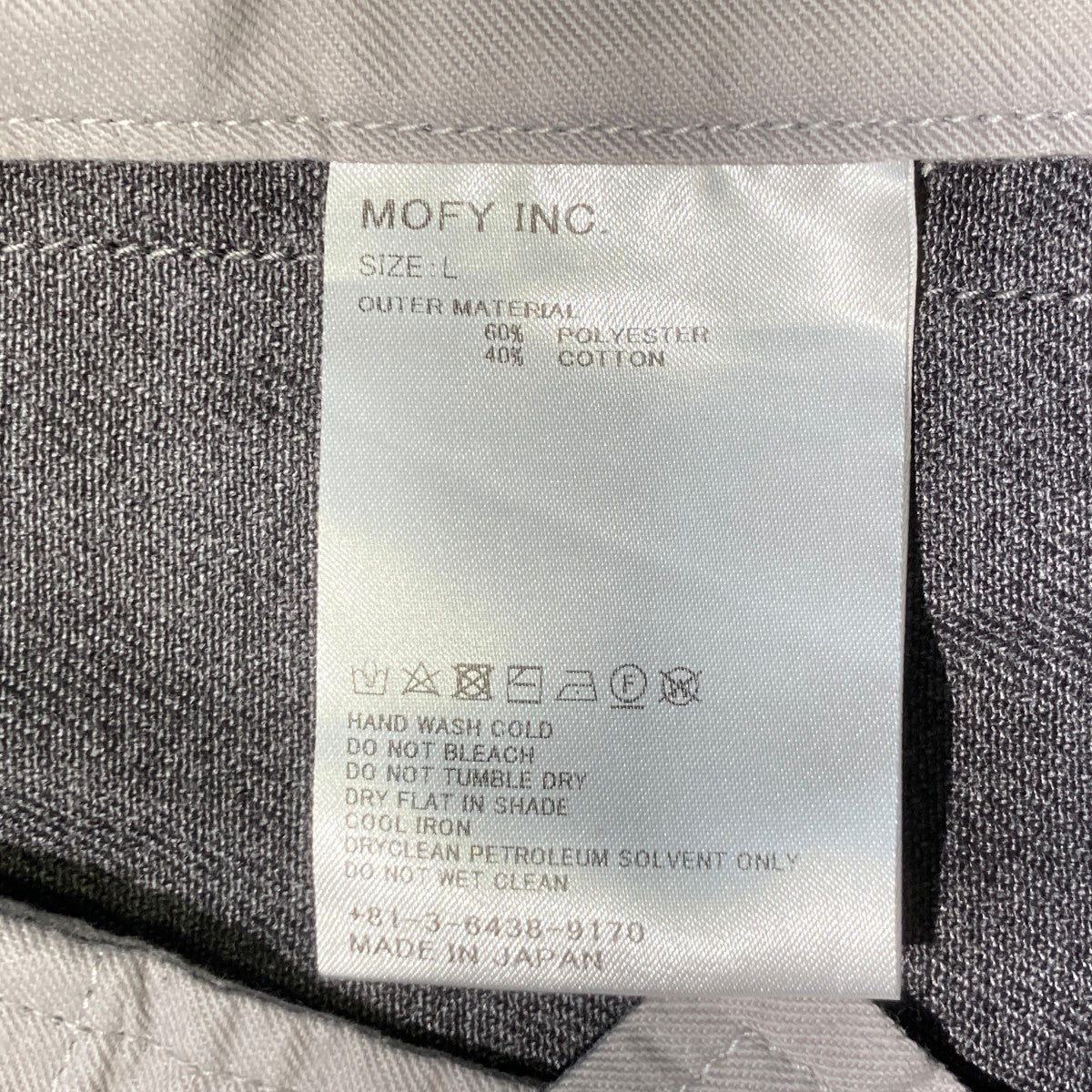 SEQUEL パンツ 古着・中古-5枚目のアイテム画像