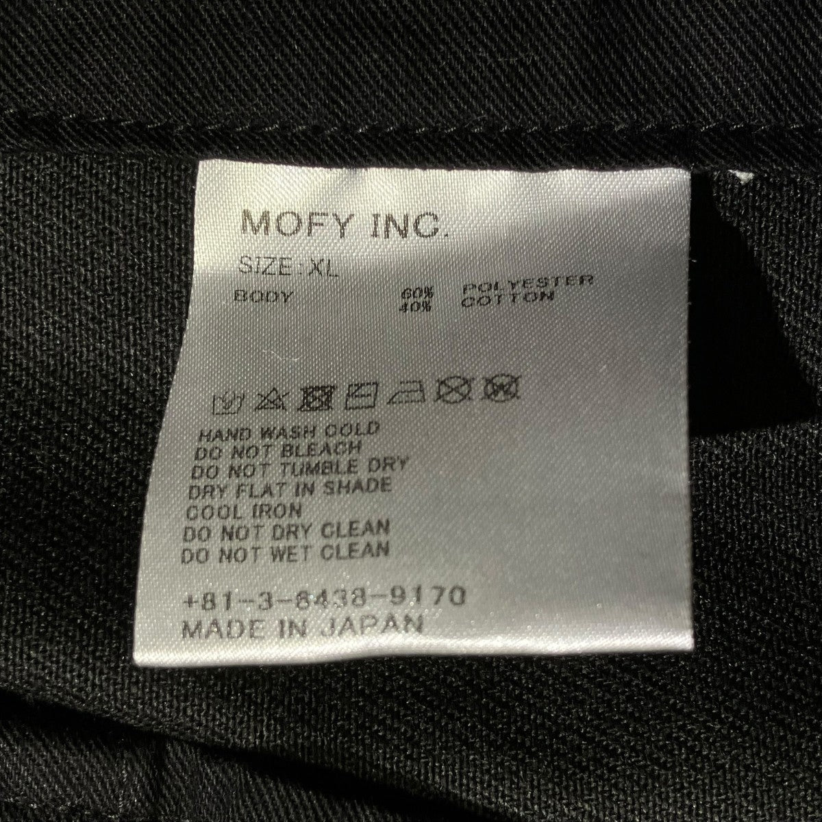 SEQUEL パンツ 古着・中古-5枚目のアイテム画像