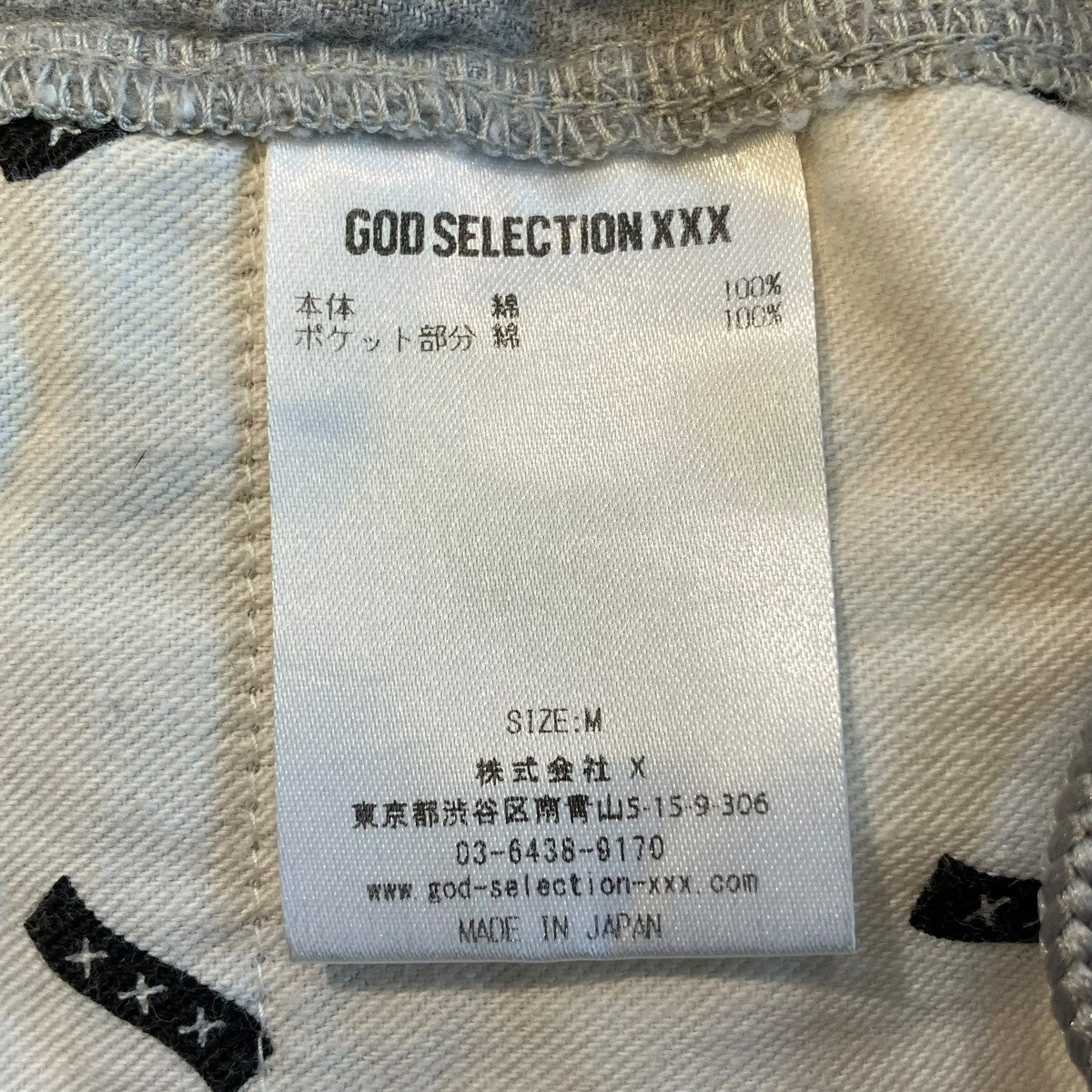 チェックパンツGX-S23-PT-04