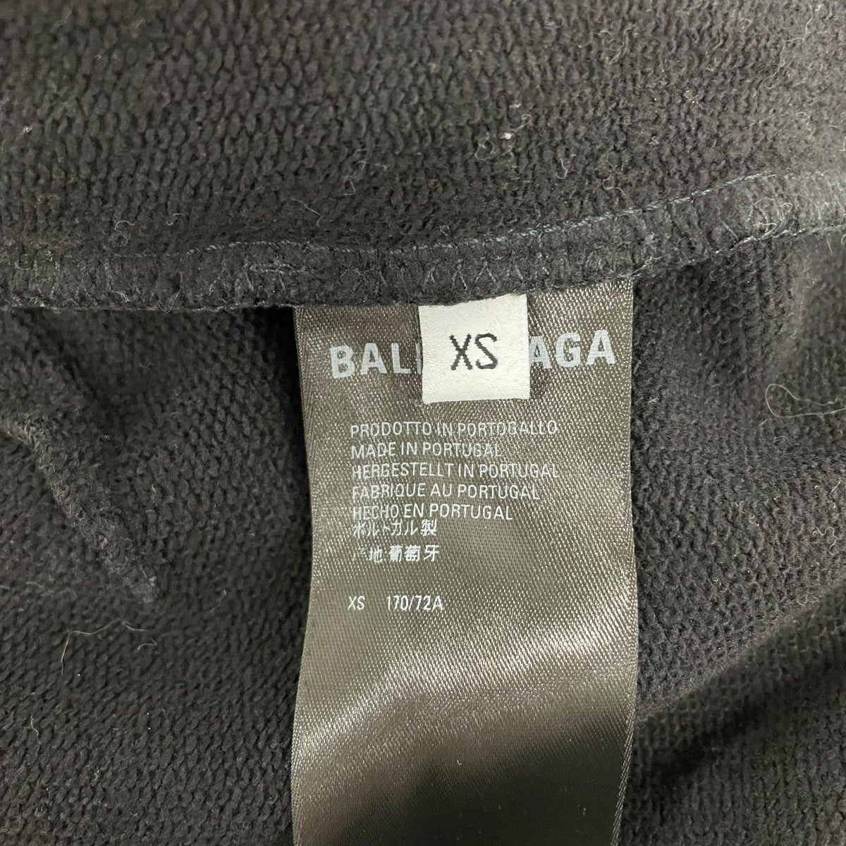 BALENCIAGA スウェットパンツJP57 2021 02439 古着・中古-6枚目のアイテム画像