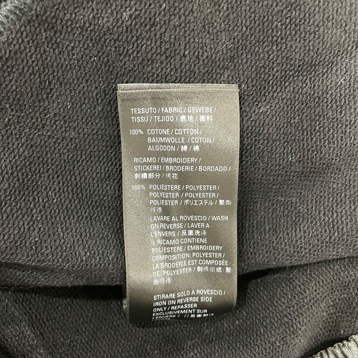 BALENCIAGA スウェットパンツJP57 2021 02439 古着・中古-7枚目のアイテム画像