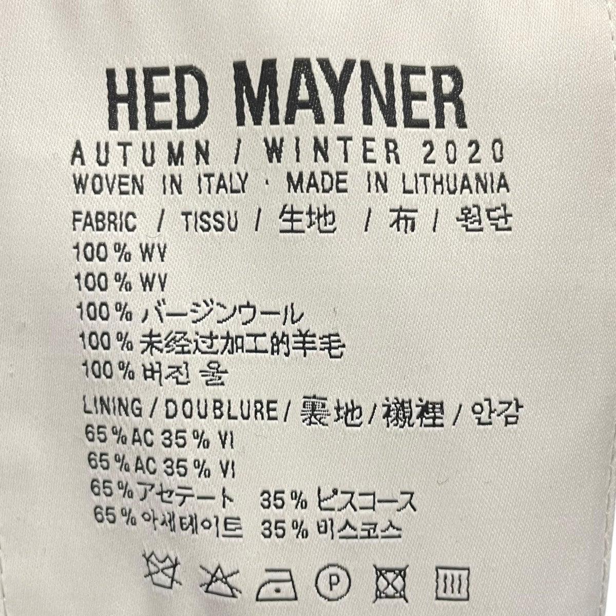 Hed Mayner CROPPED PEA COATPコート 古着・中古-6枚目のアイテム画像
