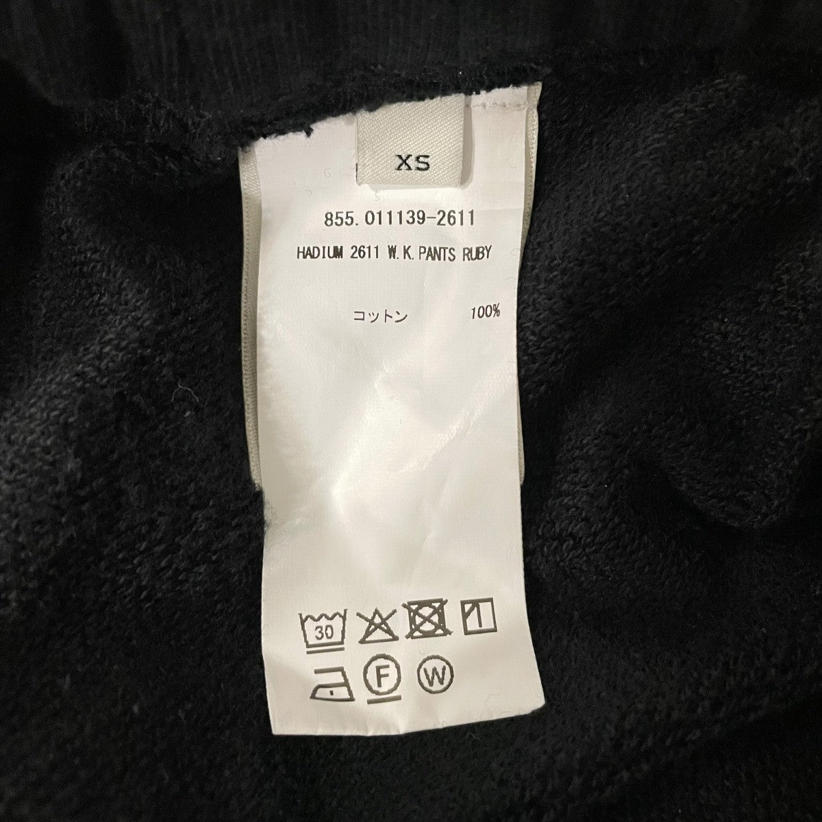 HADIUM 2611 W．K．PANTSスウェットパンツ