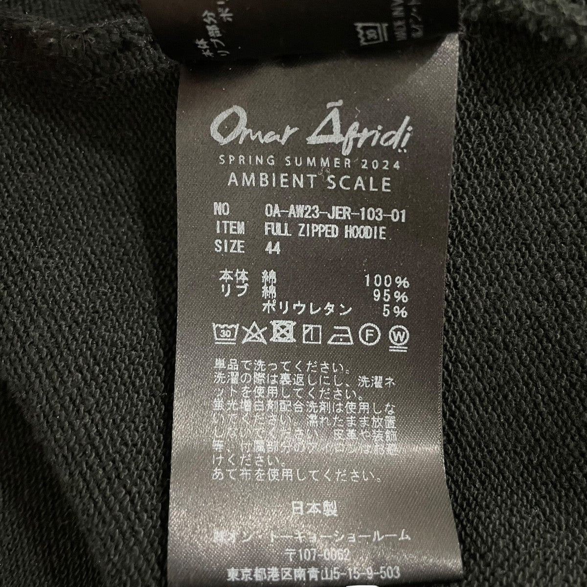 ジップパーカーOAAW23JER10301