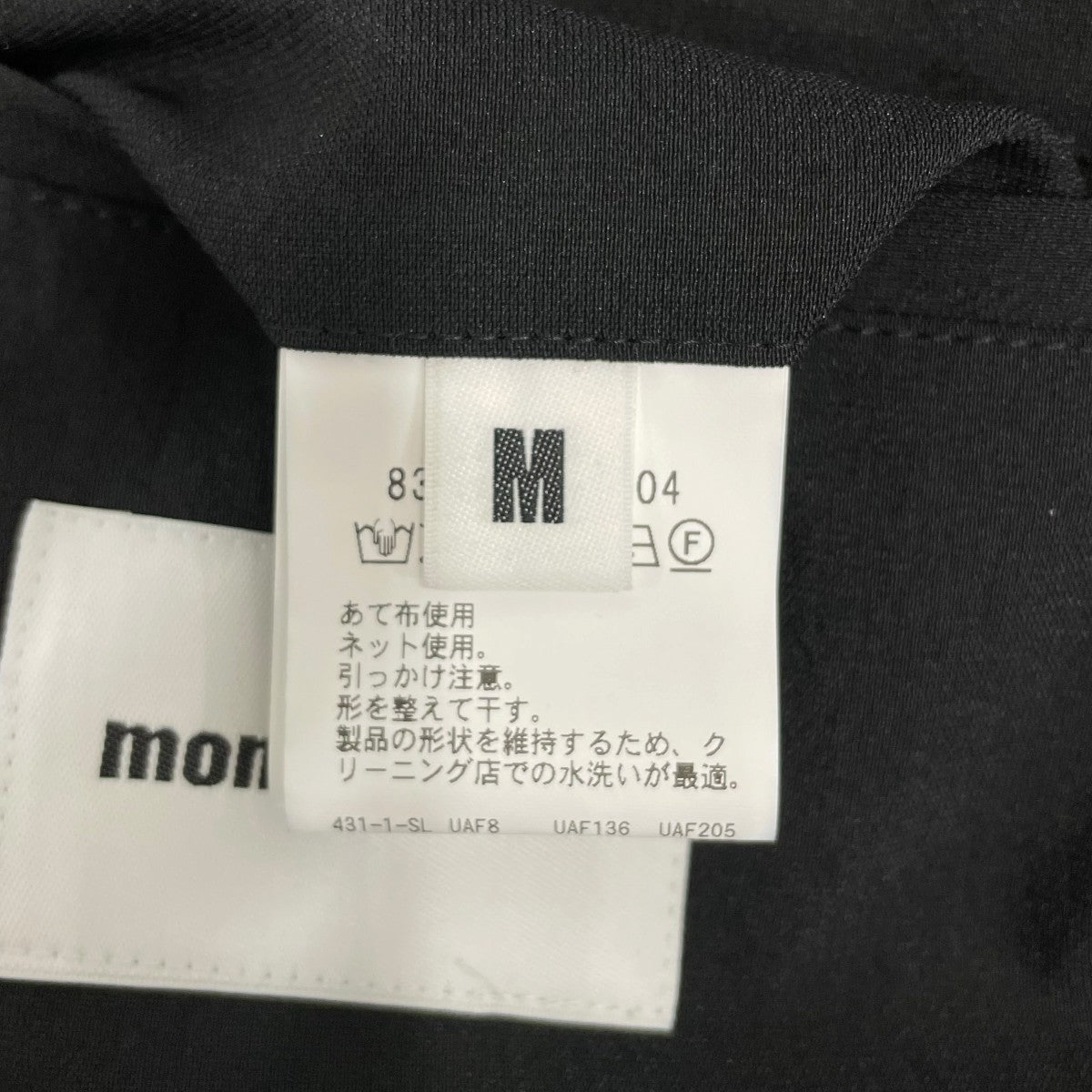 MONKEY TIME ラペルレス ジャケットジャケット83221440104 古着・中古-6枚目のアイテム画像