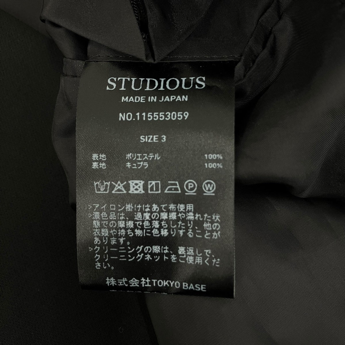 STUDIOUS テーラードジャケット115553059 古着・中古-6枚目のアイテム画像