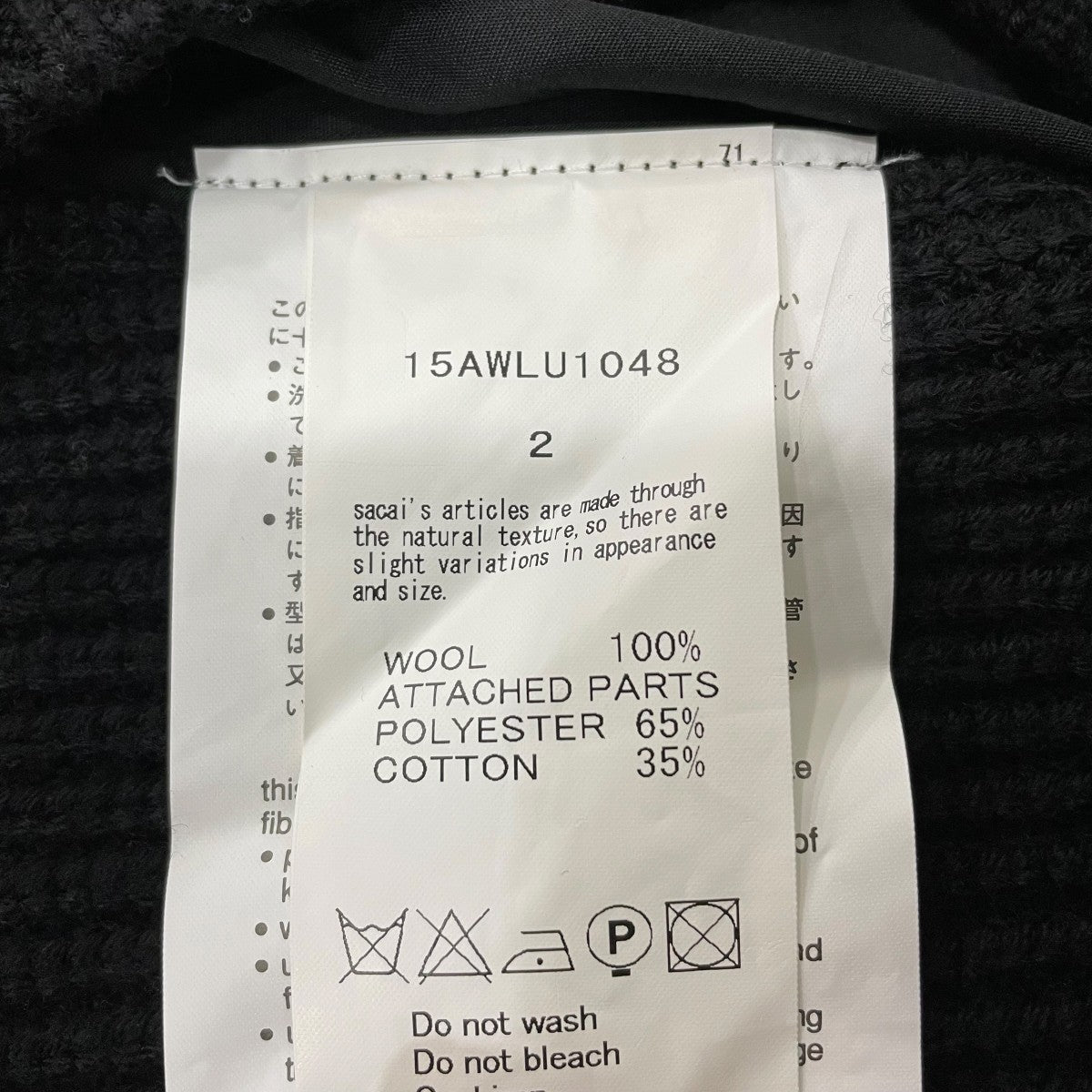長袖シャツ15AWLU1048