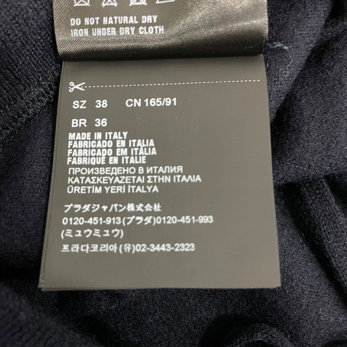 ニットパンツ32127