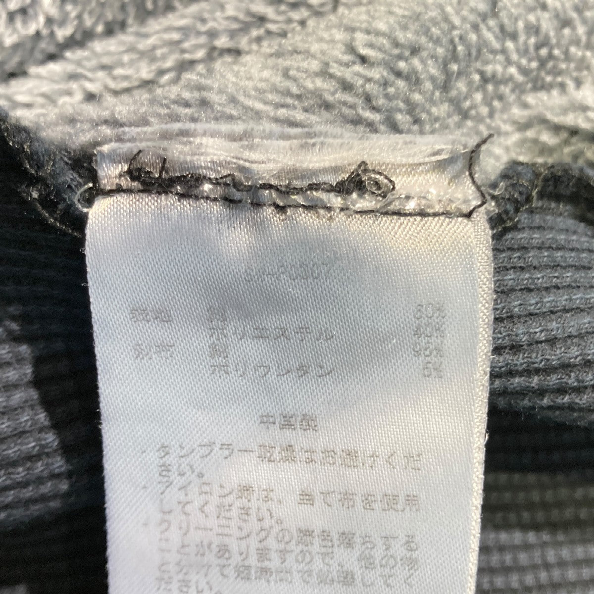 スウェットパンツsw-p0307