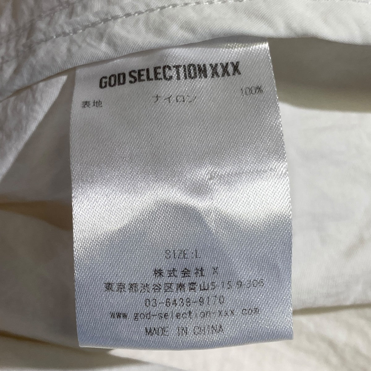 GOD SELECTION XXX アノラックパーカー 古着・中古-5枚目のアイテム画像