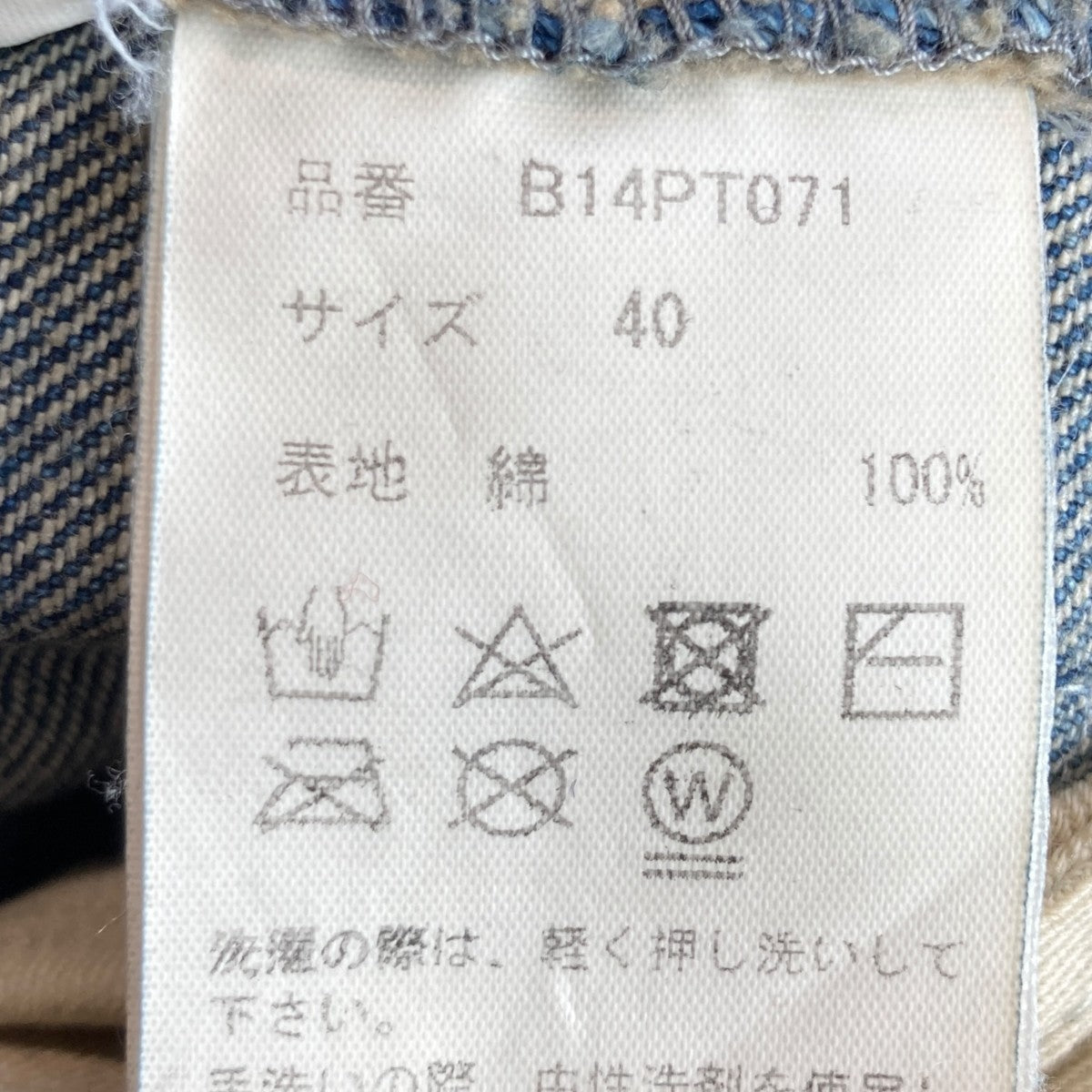 Maison MIHARA YASUHIRO(メゾンミハラヤスヒロ) 25SSSTICKER SHORTS
