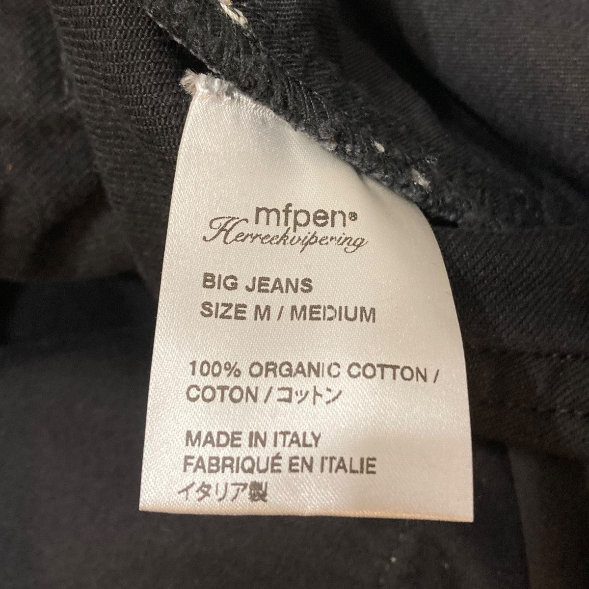 BIG JEANSデニムパンツ