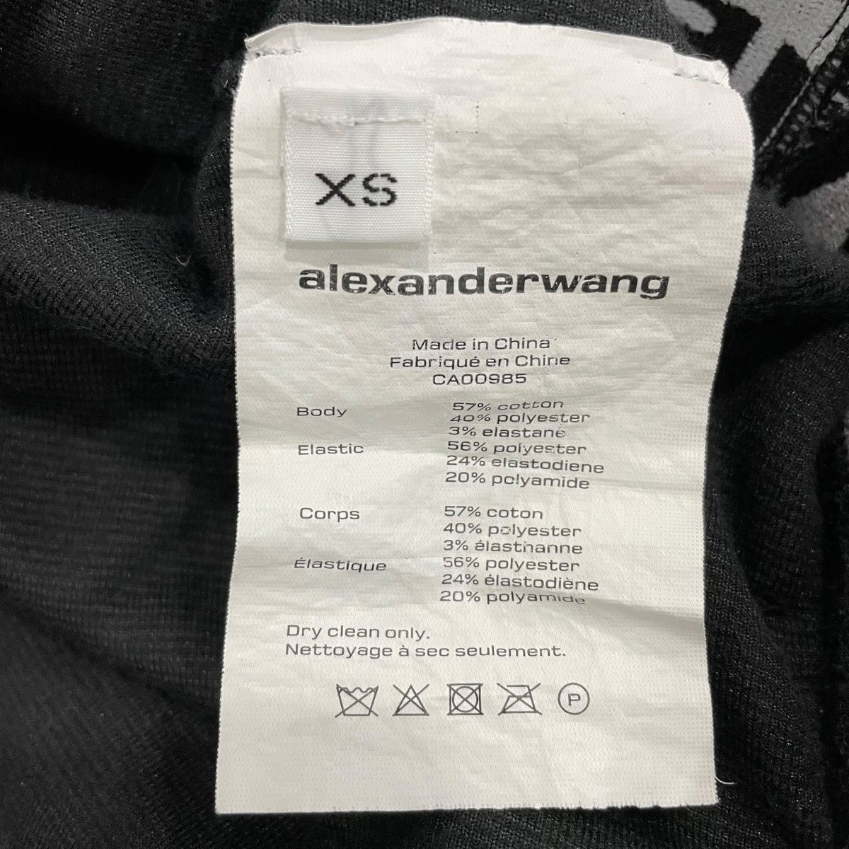 ALEXANDER WANG 半袖パーカーCA00985 古着・中古-7枚目のアイテム画像