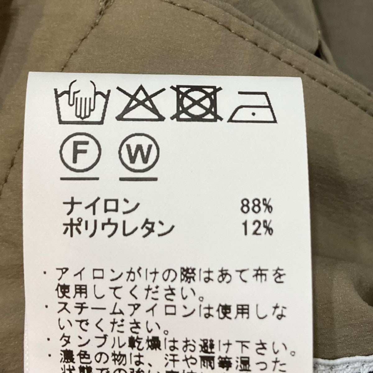 MAATEE＆SONS NYLON GURKHAハーフパンツMT6103-0215 古着・中古-8枚目のアイテム画像