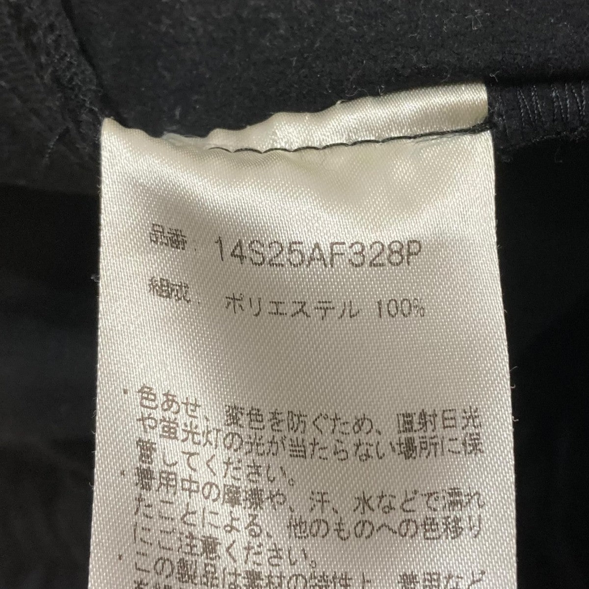 RAKINES 25AWイージーパンツ14S25AF328P 古着・中古-10枚目のアイテム画像
