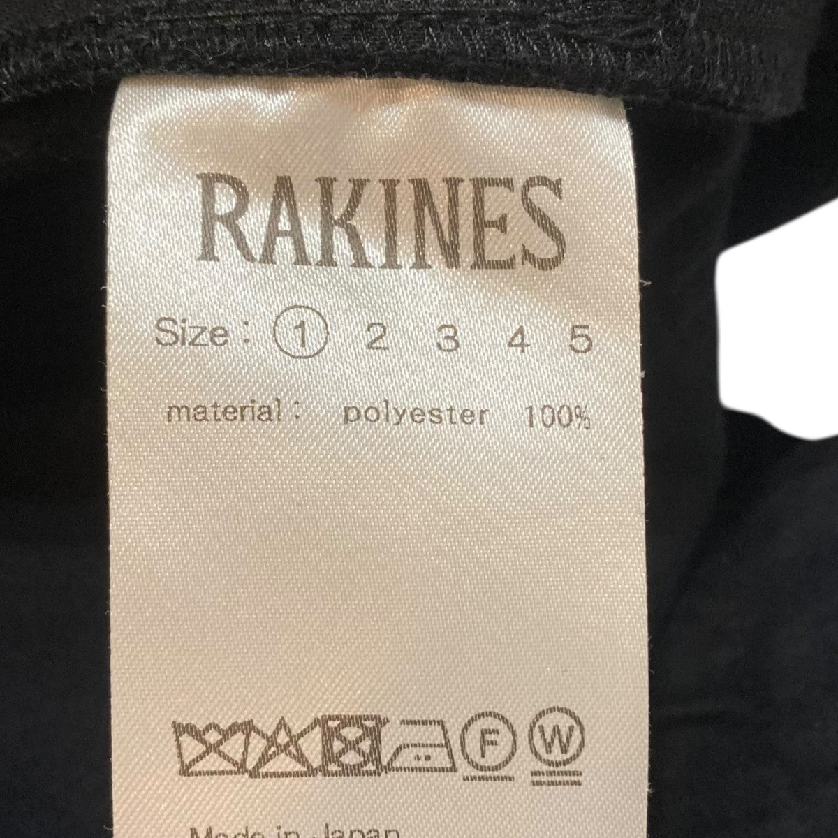 RAKINES 25AWイージーパンツ14S25AF328P 古着・中古-9枚目のアイテム画像