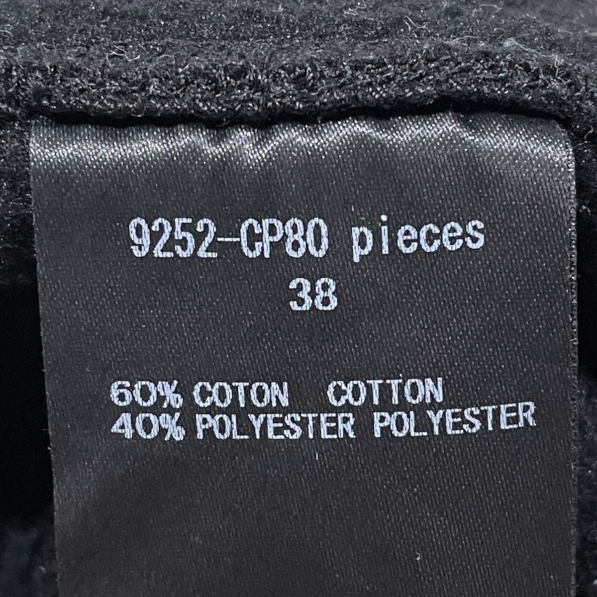 25AW スウェットパンツ SWEAT PANTS 9252-CP80