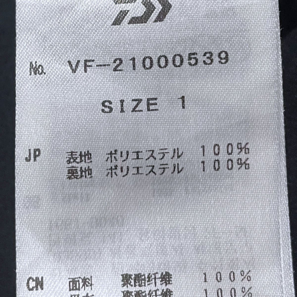 23AW カーゴパンツ WINDSTOPPER BY GORE-TEX LABS 2L TROUSERS VF-21000539