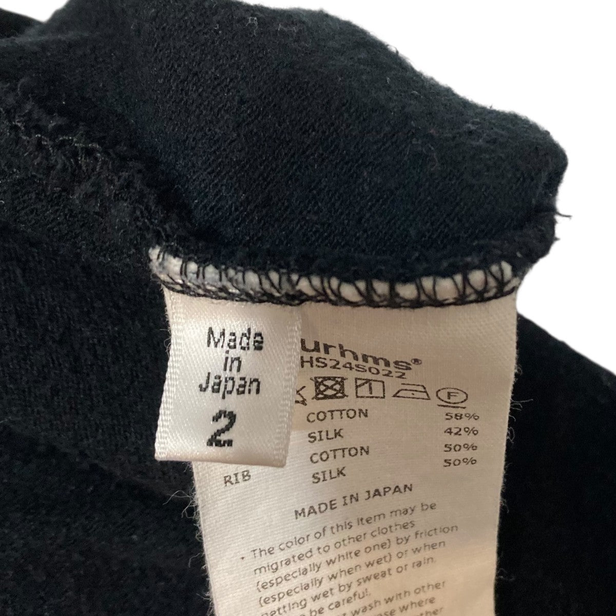 blurhms ロングカットソーBHS24S022 古着・中古-5枚目のアイテム画像