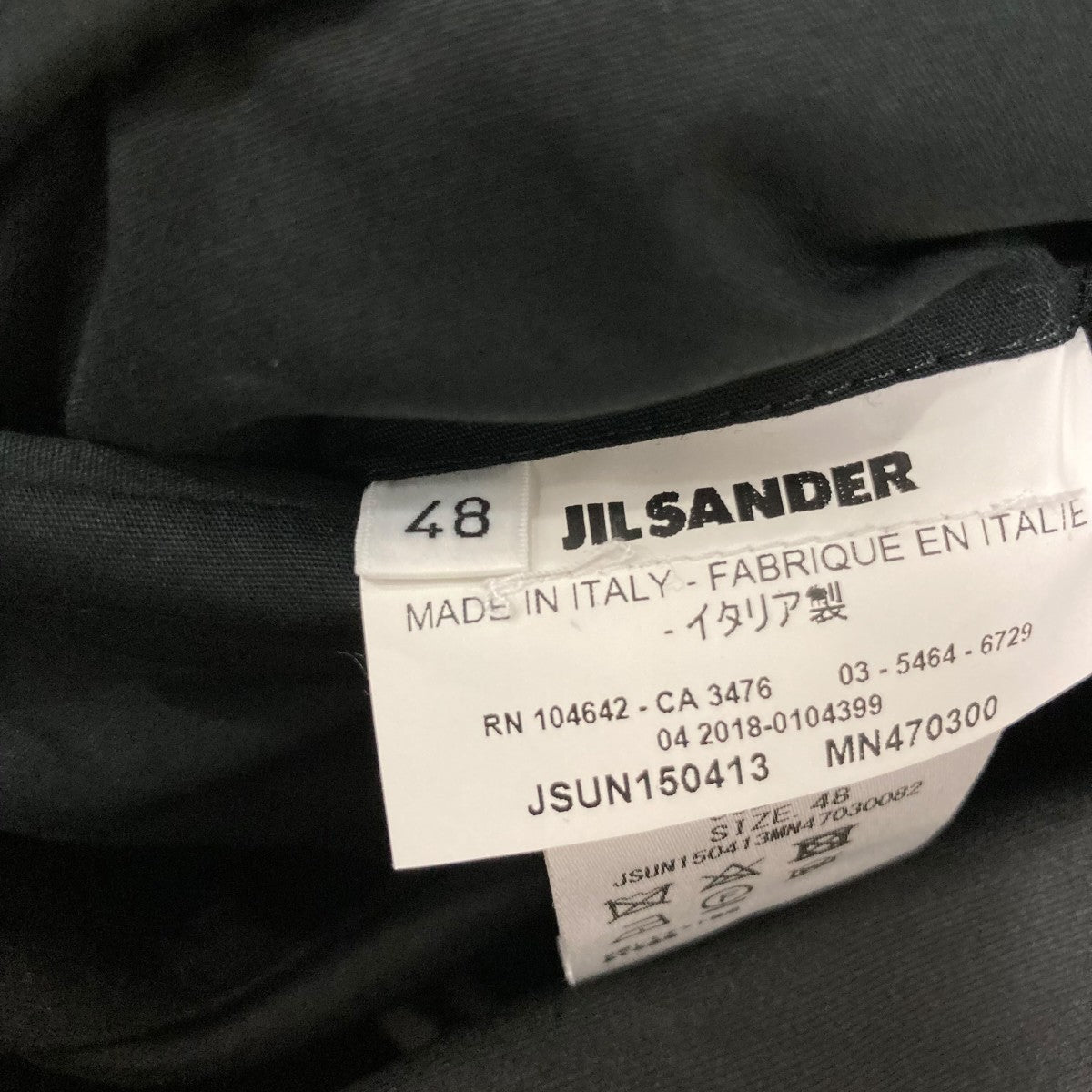 JIL SANDER ジャケットJSUN150413 古着・中古-6枚目のアイテム画像