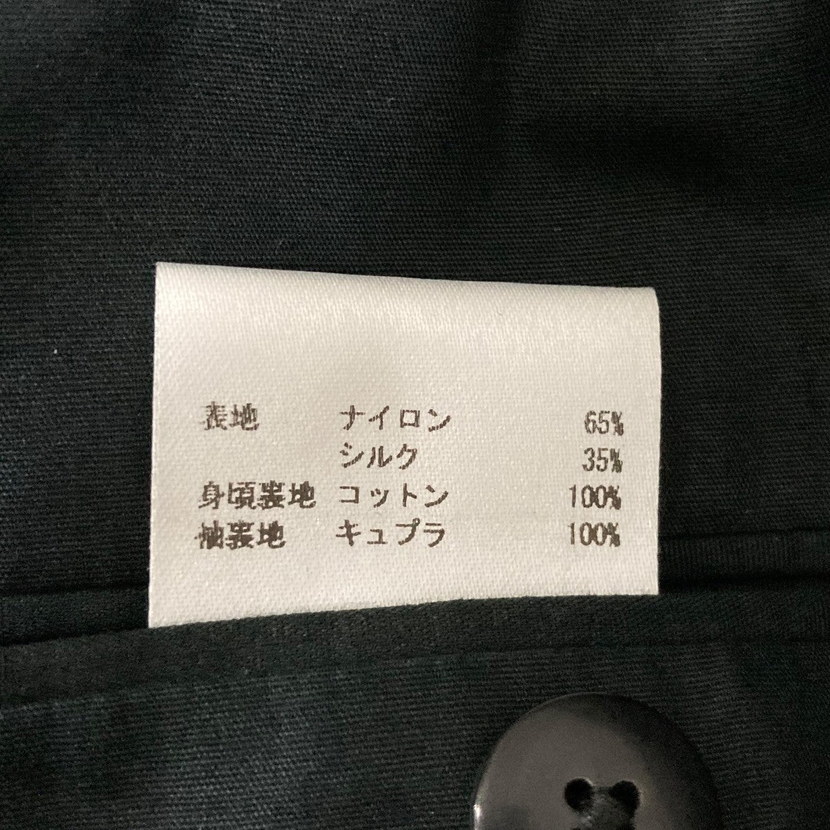 JIL SANDER ジャケットJSUN150413 古着・中古-7枚目のアイテム画像