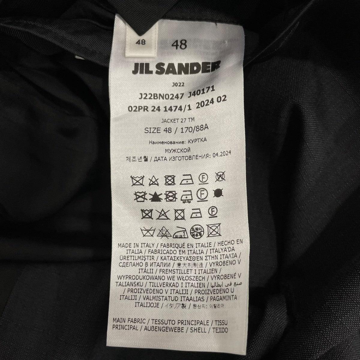 JIL SANDER ウールテーラードジャケットJ22BN0247 古着・中古-6枚目のアイテム画像