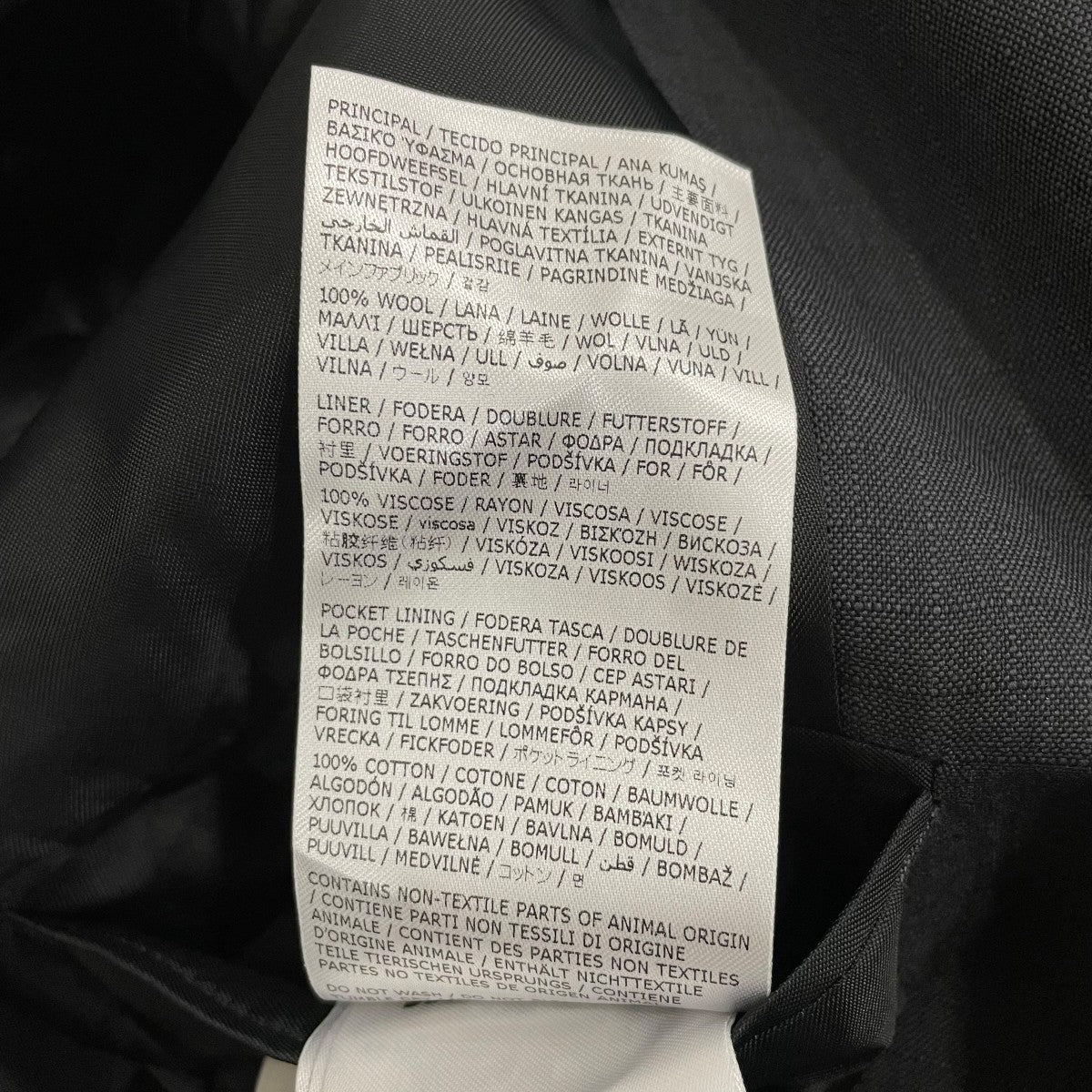 JIL SANDER ウールテーラードジャケットJ22BN0247 古着・中古-7枚目のアイテム画像