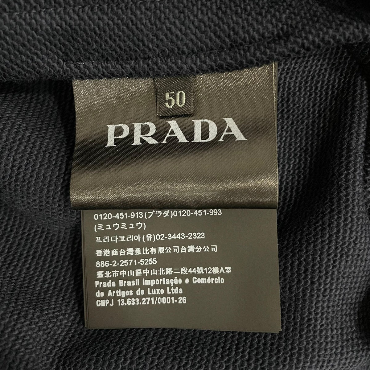 PRADA(プラダ) テーラードジャケットSD081 SD081 ネイビー サイズ 50