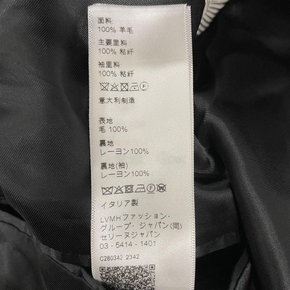 CELINE テーラードジャケット2V20J705T.07MR 古着・中古-7枚目のアイテム画像