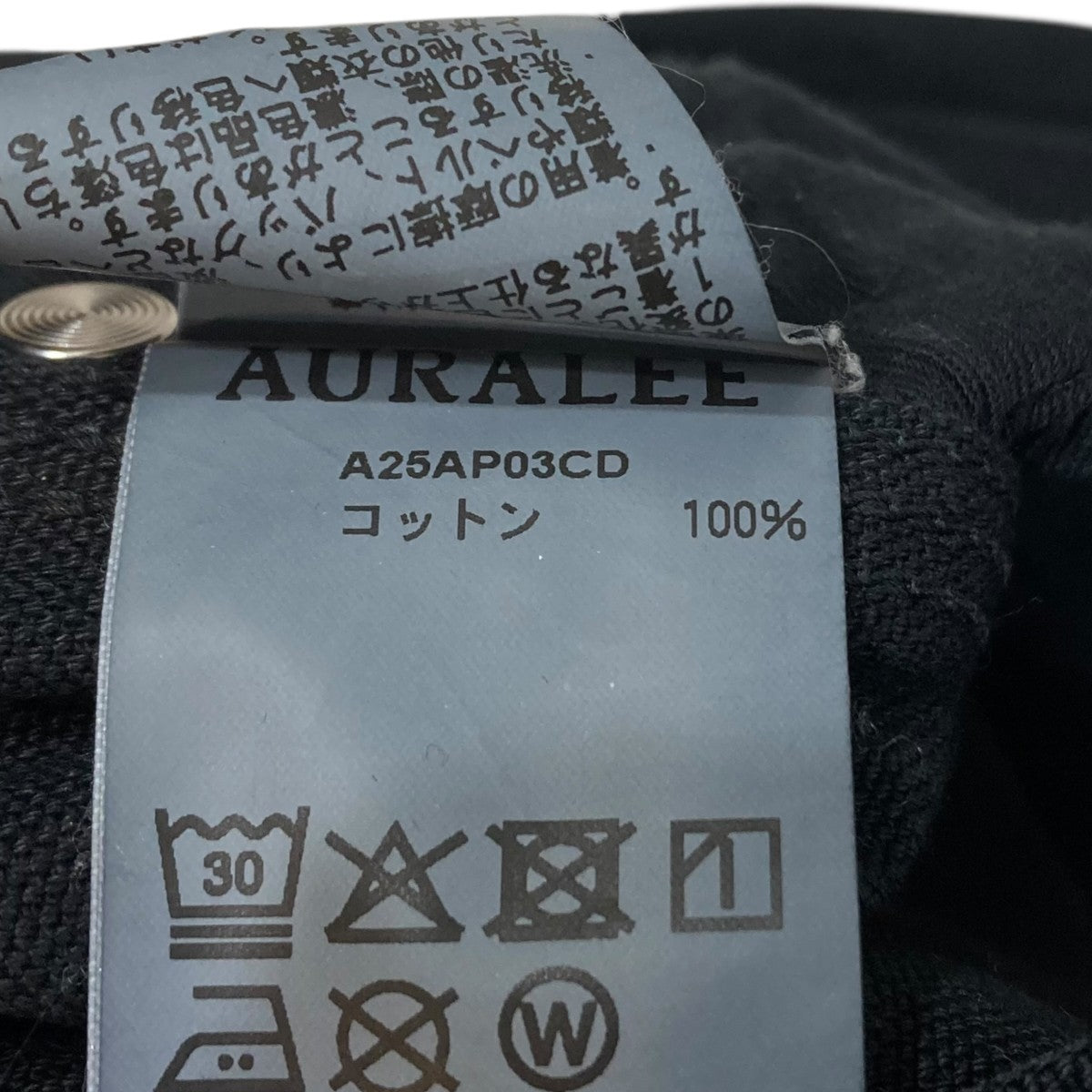 PRODUCT DYED ORGANIC COTTON DUCK デニムパンツ A25AP03CD