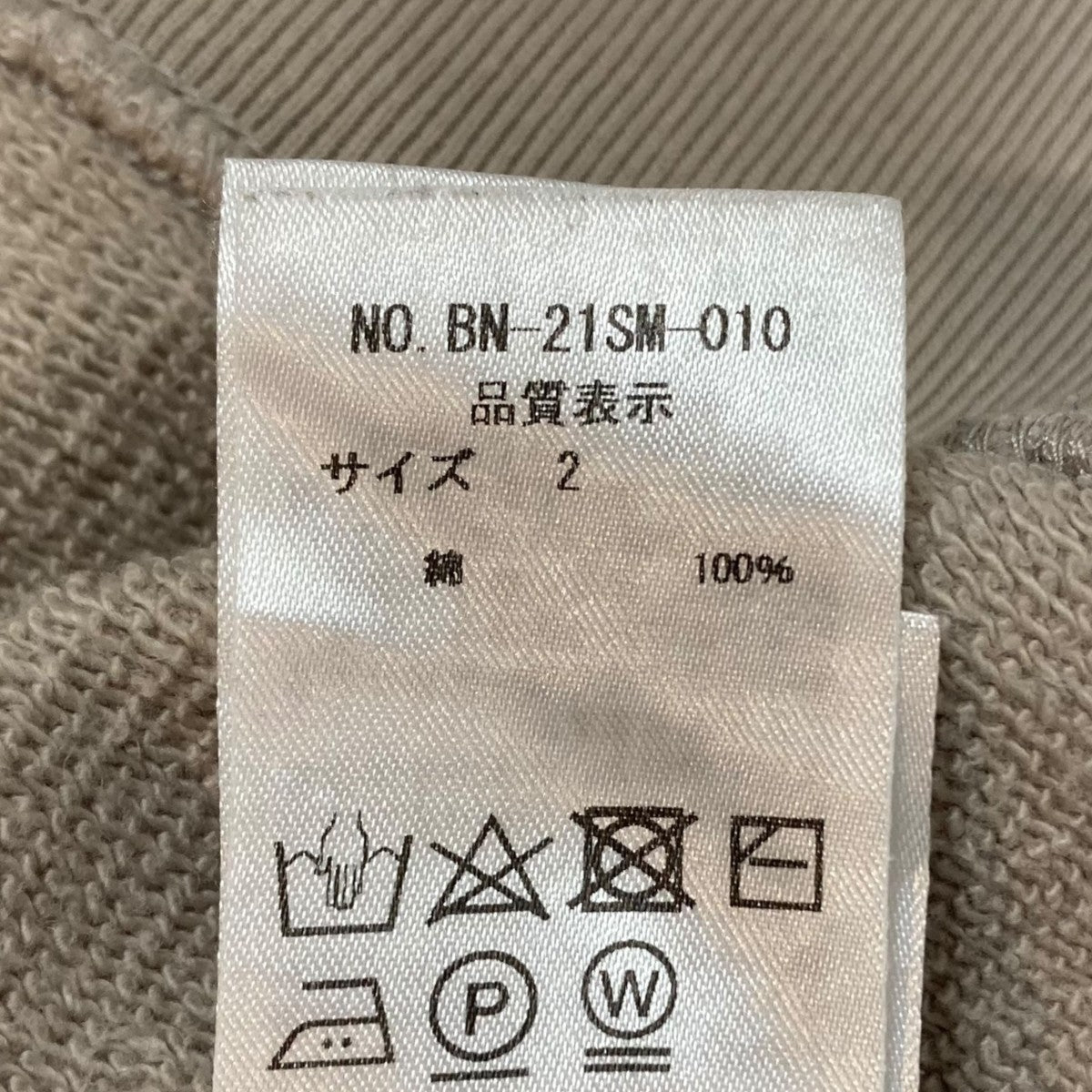 BATONER スウェットトレーナーBN-21SM-010 古着・中古-6枚目のアイテム画像