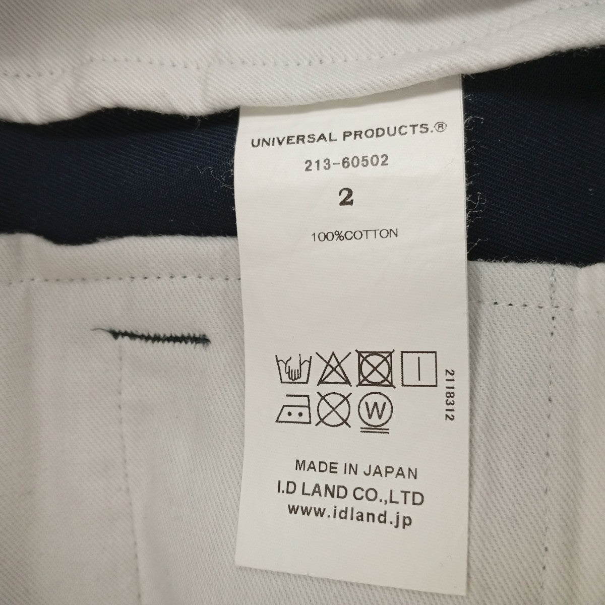 UNIVERSAL PRODUCTS． パンツ213-60502 古着・中古-5枚目のアイテム画像