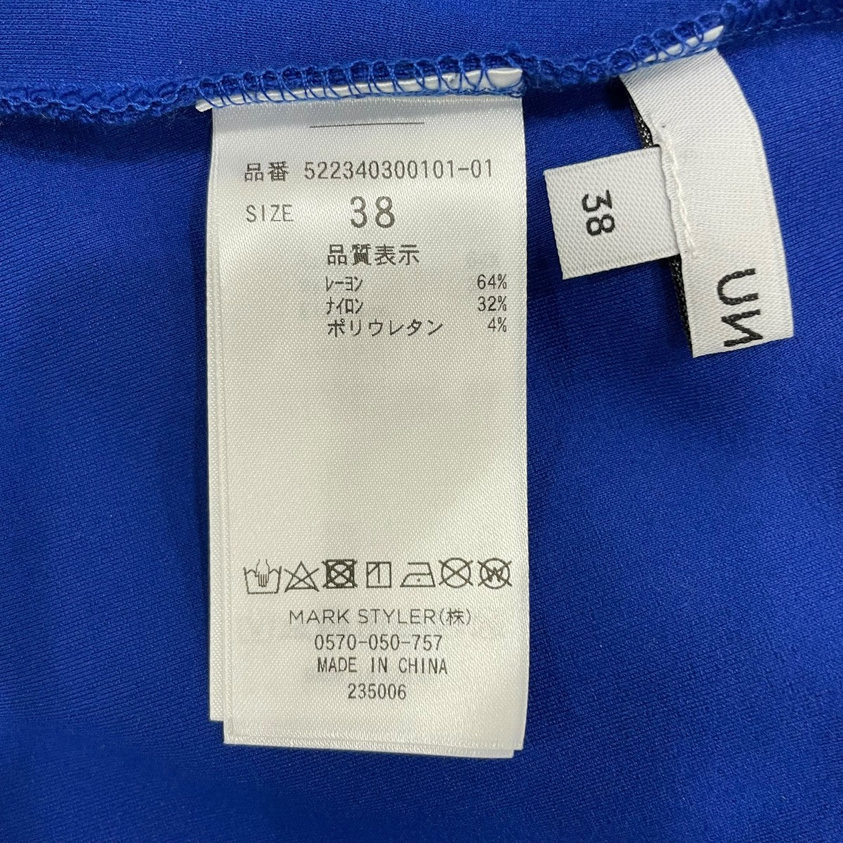 UN3D． 半袖ワンピース522340300101 古着・中古-6枚目のアイテム画像