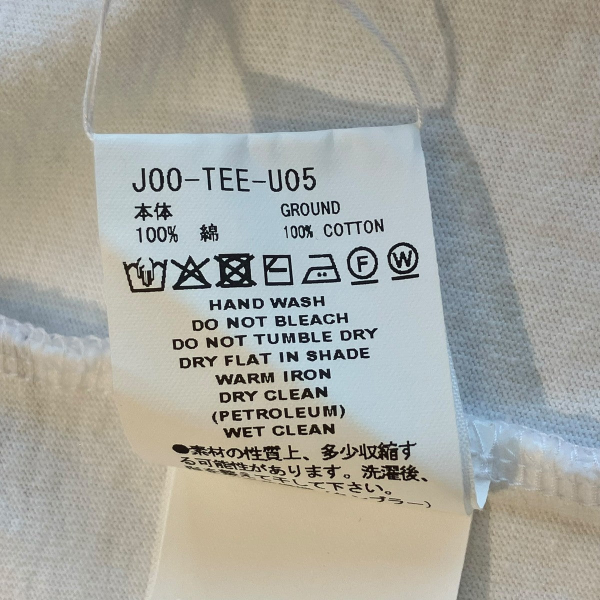 FACETASM THULE LONG TEE長袖TシャツJOO-TEE-U05 古着・中古-6枚目のアイテム画像