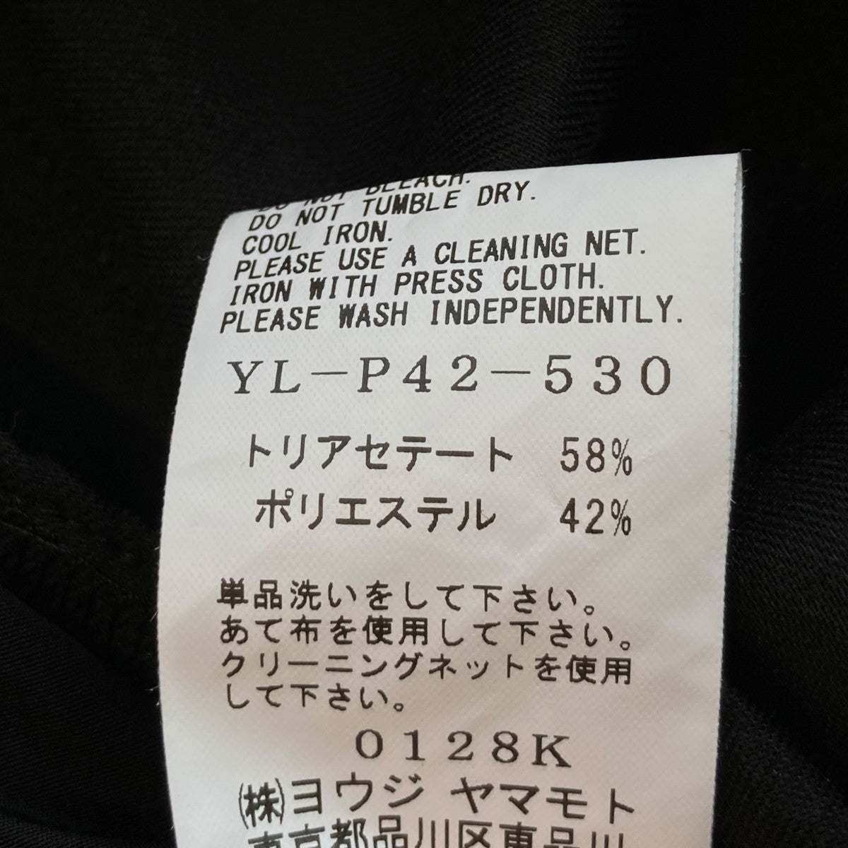 Y’s…． サルエルギャザーロングパンツYL-P42-530 古着・中古-6枚目のアイテム画像