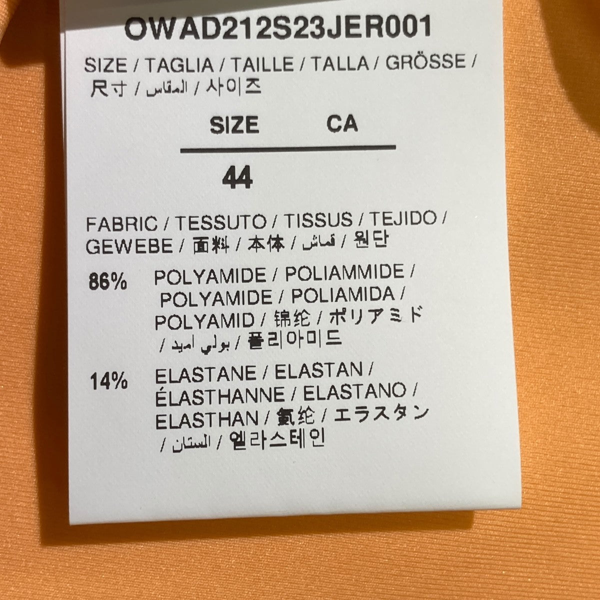 OFFWHITE Top Off StampタンクトップOWAD212S23JER001 古着・中古-5枚目のアイテム画像