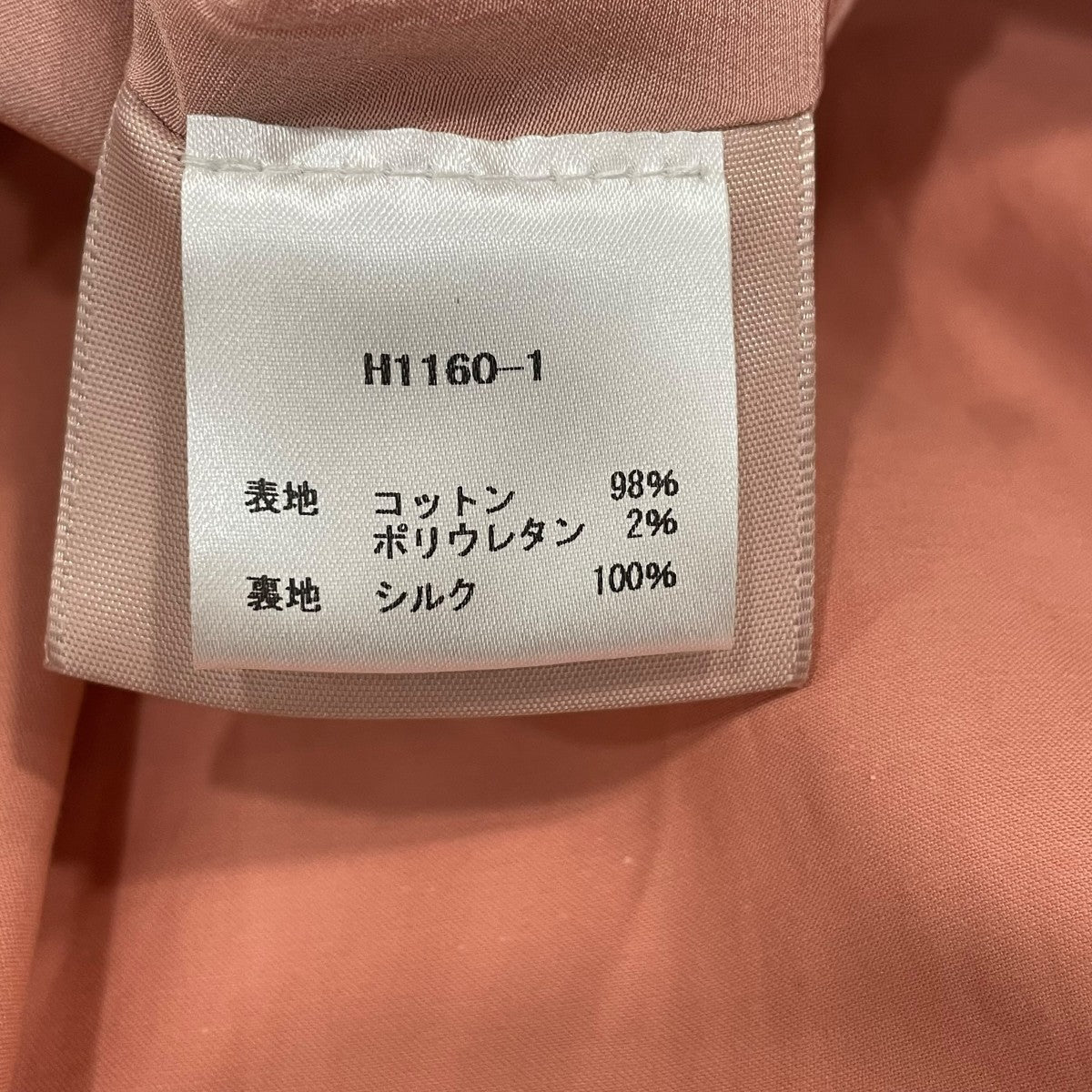 ノースリーブワンピースH11601