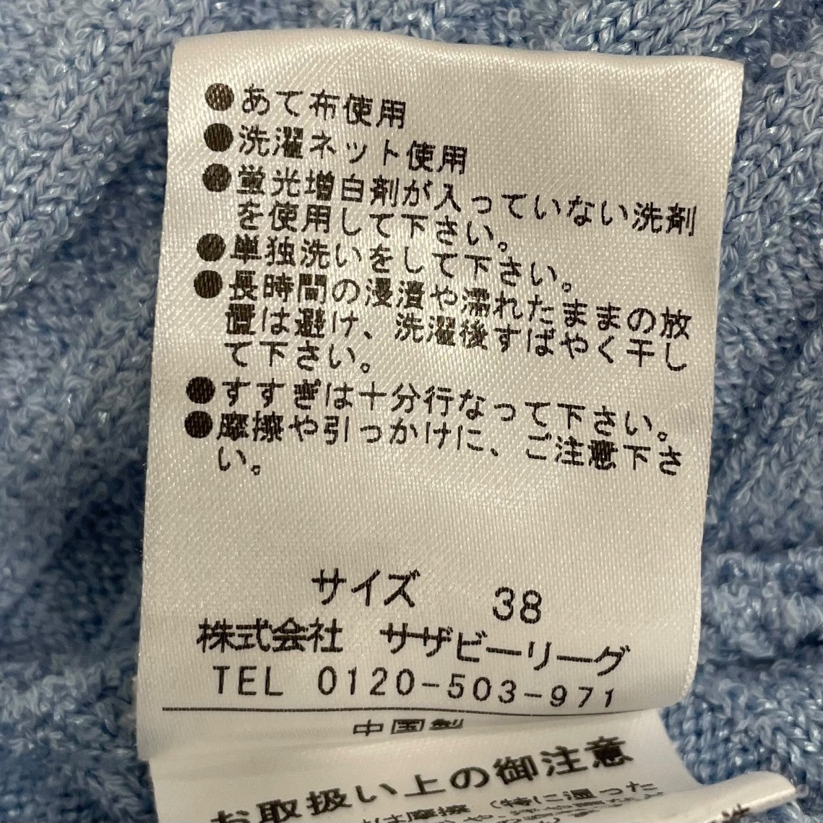ESTNATION レイヤードワンピース1110911010303 古着・中古-8枚目のアイテム画像