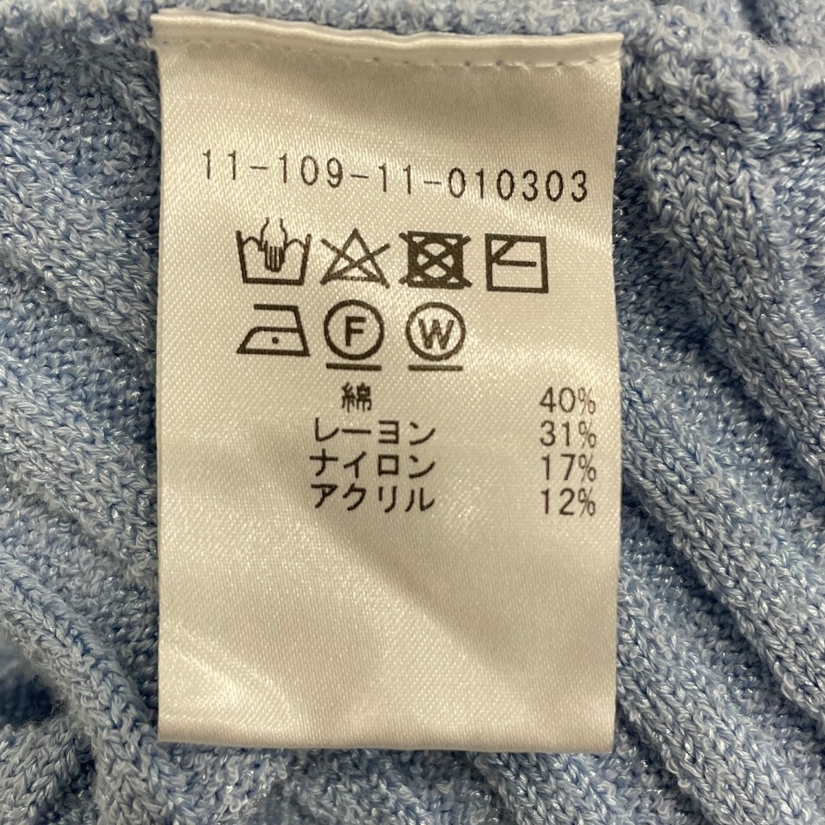ESTNATION レイヤードワンピース1110911010303 古着・中古-9枚目のアイテム画像